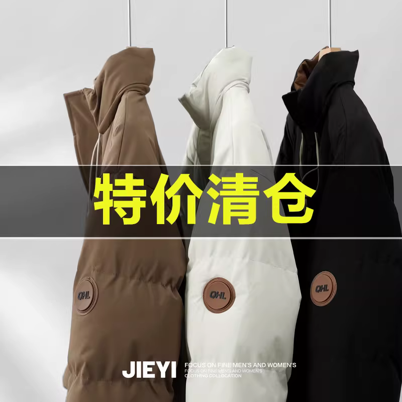 Ưu đãi đặc biệt: Áo khoác nam đa năng kiểu Hàn Quốc, cổ đứng, chất liệu cotton, áo khoác phao mùa đông ấm áp với lớp lót bông mềm mại in họa tiết.