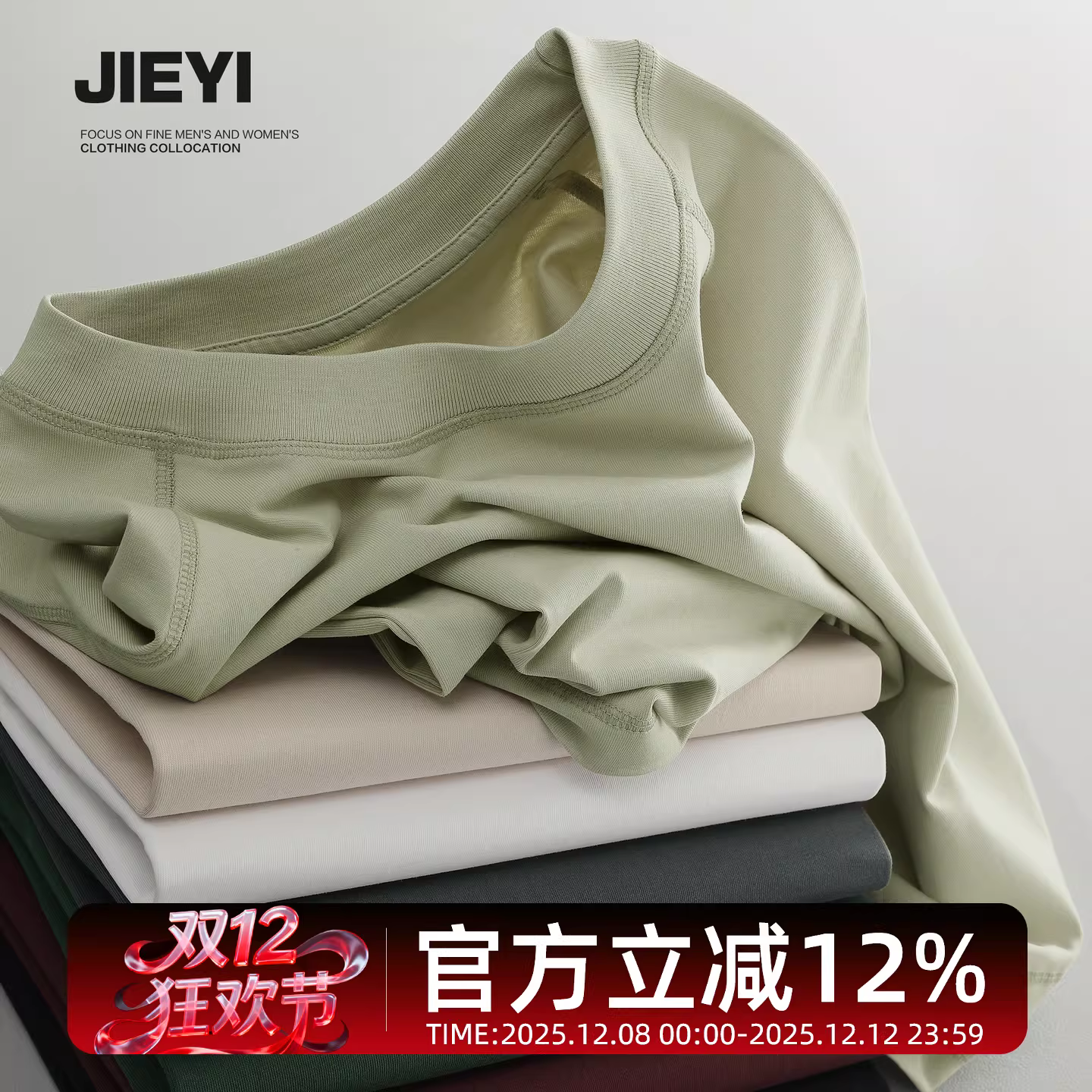 Áo thun cotton cổ điển tay ngắn chất liệu cotton 100%, tay raglan, kiểu dáng đơn giản, chất dày 300g, form rộng dành cho nam