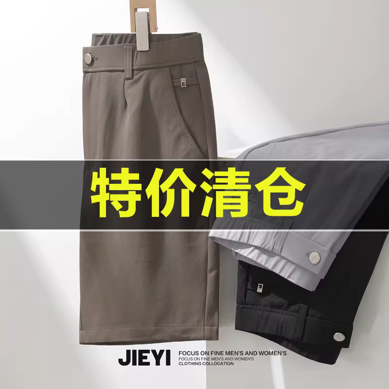 Ưu đãi đặc biệt: Quần short nam dáng thẳng, lưng thun bán co giãn, kiểu dáng cổ điển, không nhăn, đường cắt ba chiều, quần dài trung bình mùa hè.