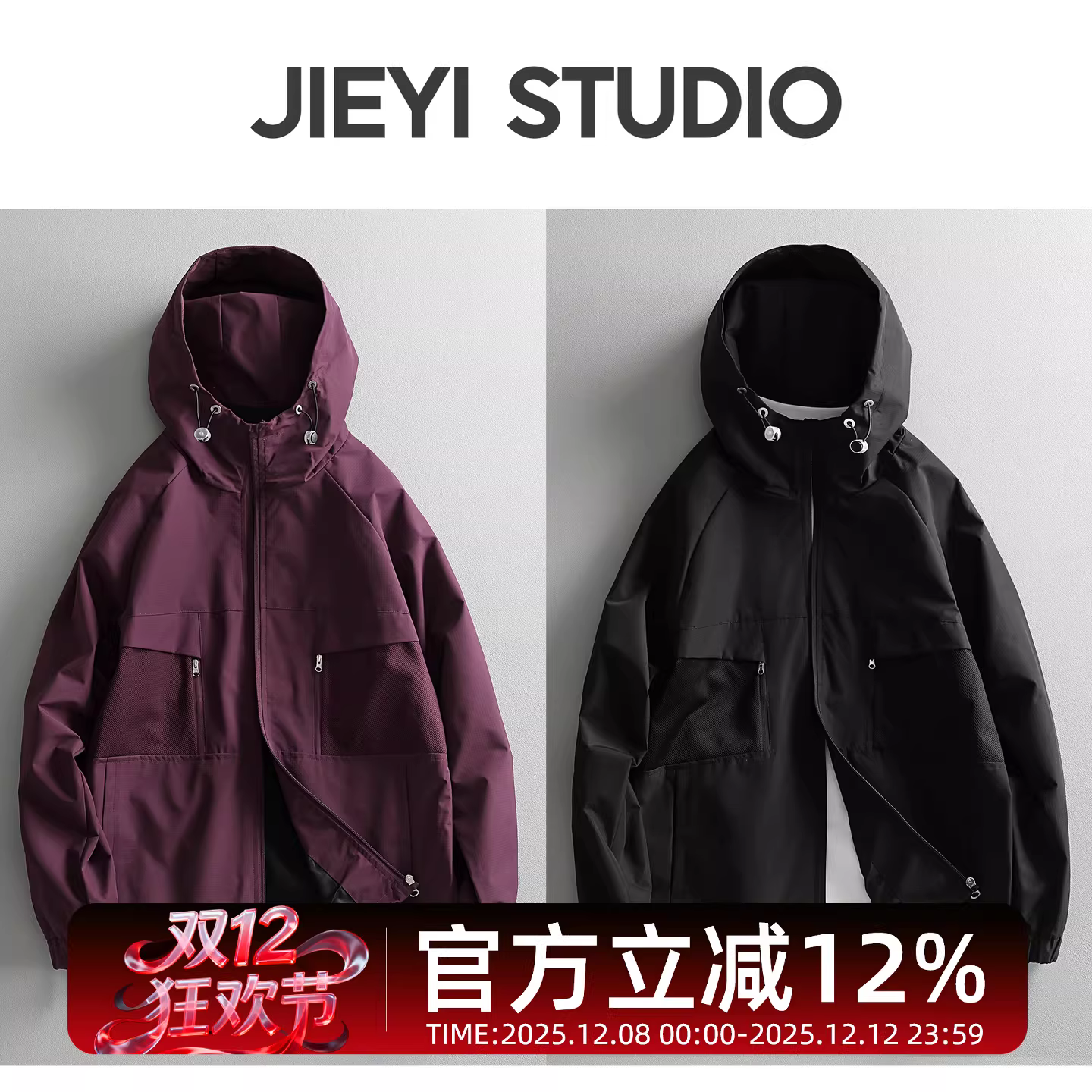 Áo khoác gió ngoài trời màu trơn Jieyi, kiểu dáng thường ngày, mới năm 2025, dành cho nam, có mũ trùm đầu, thời trang