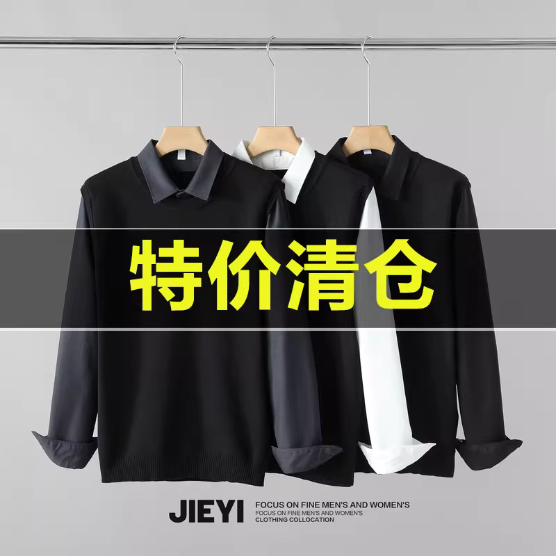 Ưu đãi đặc biệt: Áo kiểu phối cổ áo giả hai lớp, áo len dệt kim mới ấm áp mùa thu đông, áo len ôm dáng phối màu dành cho nam.