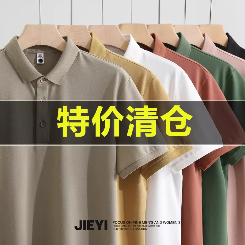Áo polo màu trơn mùa hè 2025, chất liệu cotton pique cao cấp, thoáng khí, tay ngắn, cổ trụ, ưu đãi đặc biệt