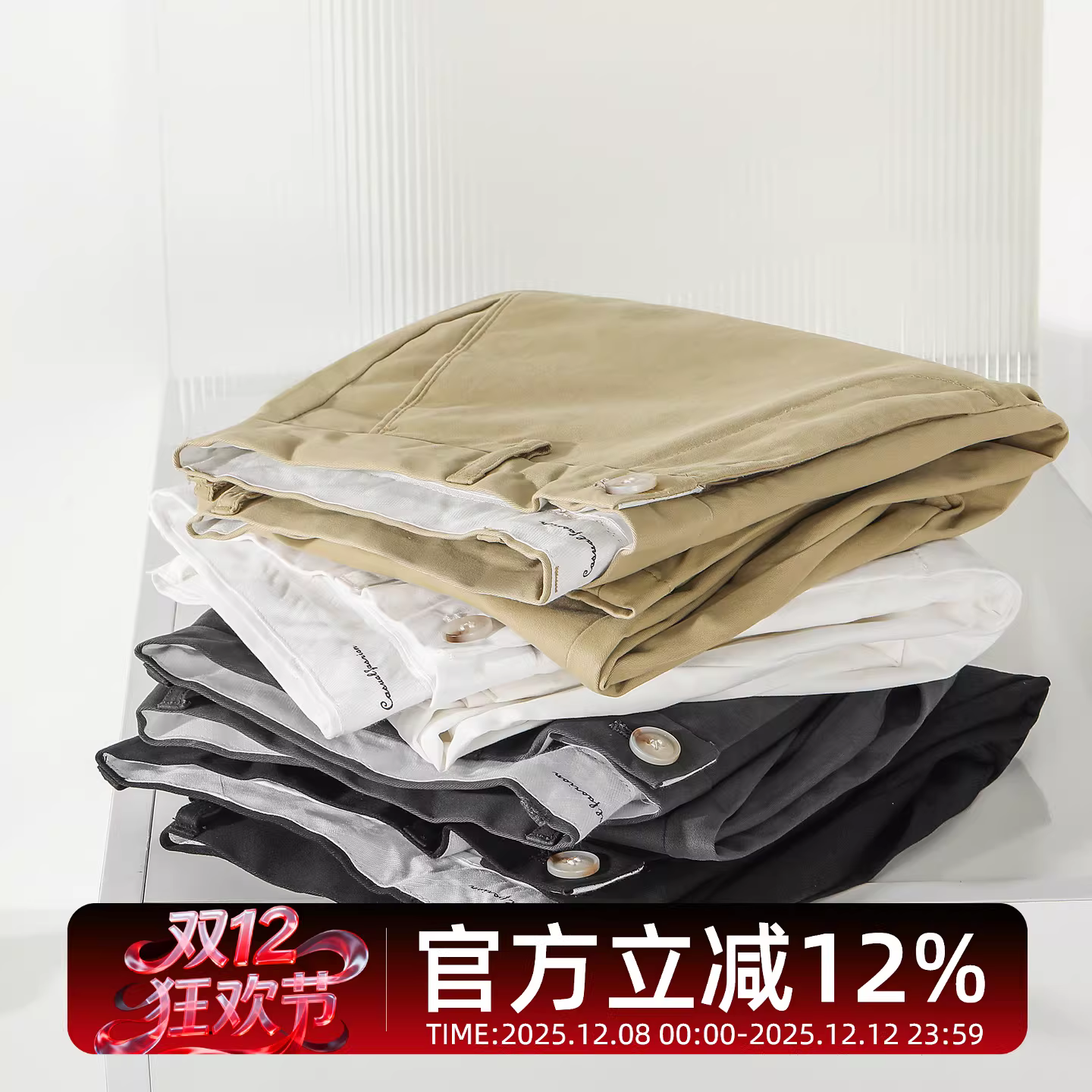 Quần âu nam JIEYI kiểu Hàn Quốc, màu trắng trơn, đa năng, thời trang, dáng thẳng, chất liệu mềm mại.