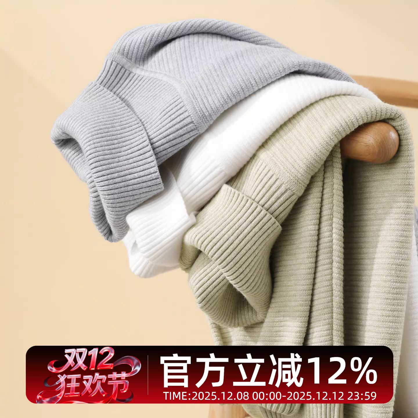 Áo len nam JIEYI chất liệu gân cao cổ màu trơn tay dài phong cách Nhật Bản, mặc trong hoặc mặc ngoài