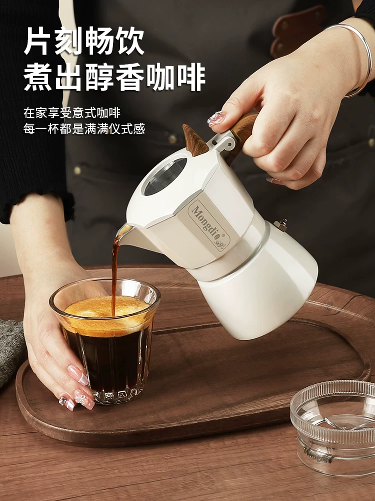 Máy pha cà phê Moka hai van Mongdio, máy pha cà phê tại nhà, máy pha cà phê Espresso, ấm pha cà phê Moka