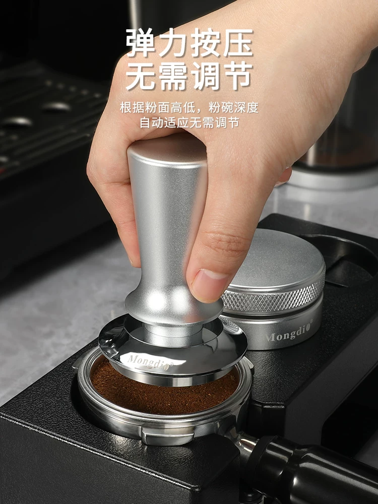 Dụng cụ nén cà phê Mongdio, búa bột cà phê lực không đổi, dụng cụ phân phối, dụng cụ nén 51/53/58/mm.