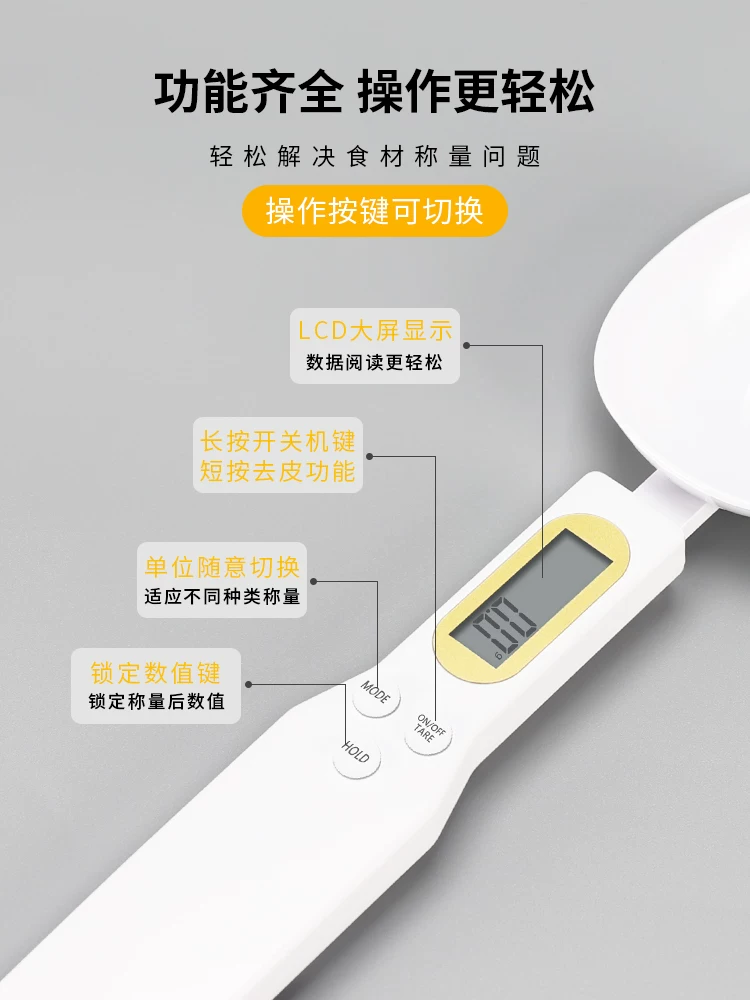 Thìa đo điện tử, thìa đo có độ chính xác cao, thìa làm bánh nhà bếp, thìa đo gram, thìa cân, dụng cụ cân thìa.