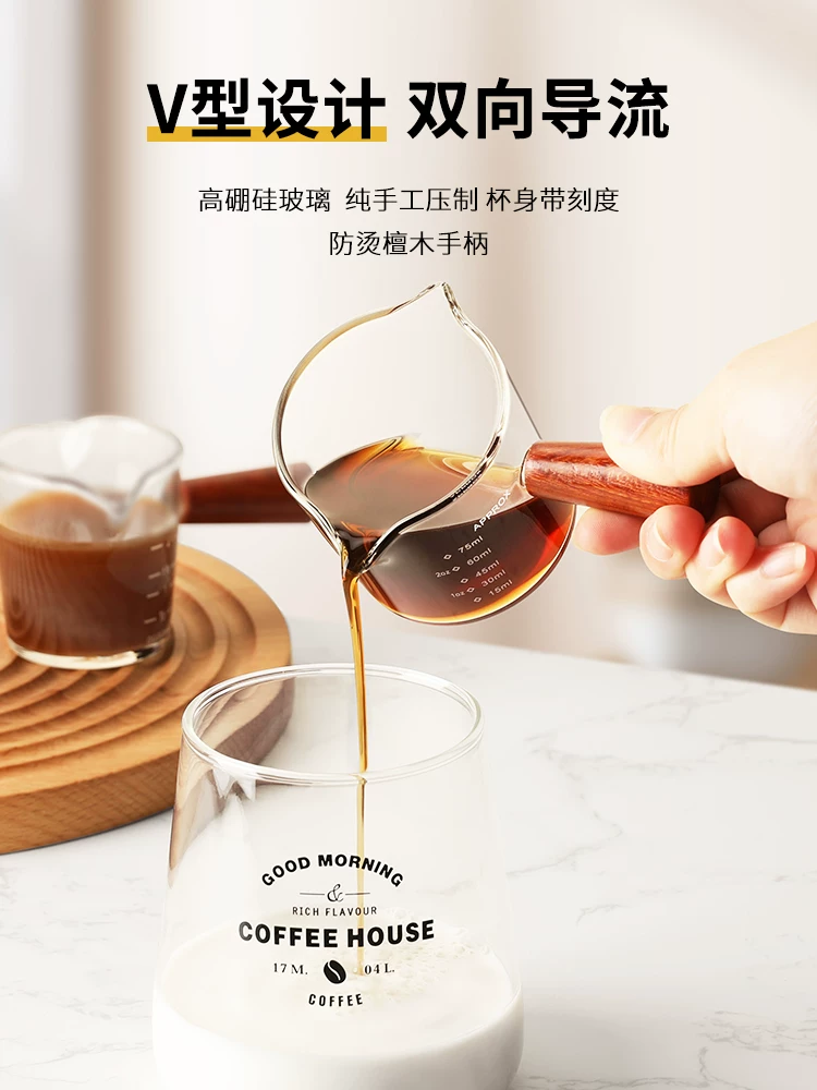 Ly cà phê thủy tinh borosilicate cao cấp, cốc pha cà phê espresso di động có vạch chia, bình sữa có tay cầm bằng gỗ chịu nhiệt cao