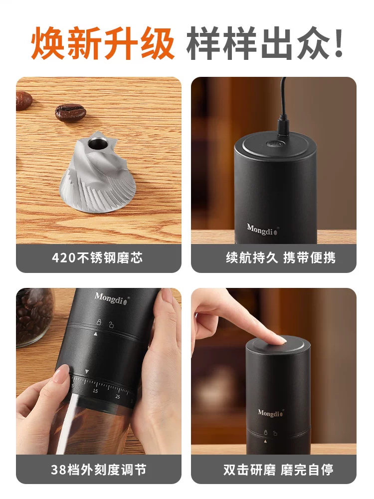 Máy xay hạt cà phê Mongdio máy xay điện máy xay cà phê cầm tay CNC máy mài tự động