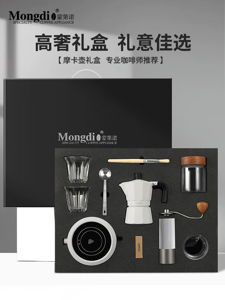Bộ ấm pha cà phê Mongdio Moka hộp quà tặng quà tặng sinh nhật quà lưu niệm cuộc họp thường niên của công ty quà tặng doanh nghiệp dụng cụ pha cà phê