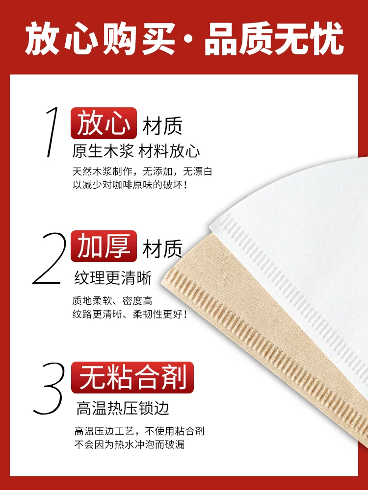 Giấy lọc cà phê Giấy lọc cà phê pha bằng tay Giấy lọc hình quạt Giấy lọc nhỏ giọt Lưới lọc cốc Máy pha cà phê kiểu Mỹ Giấy lọc hình nón v60