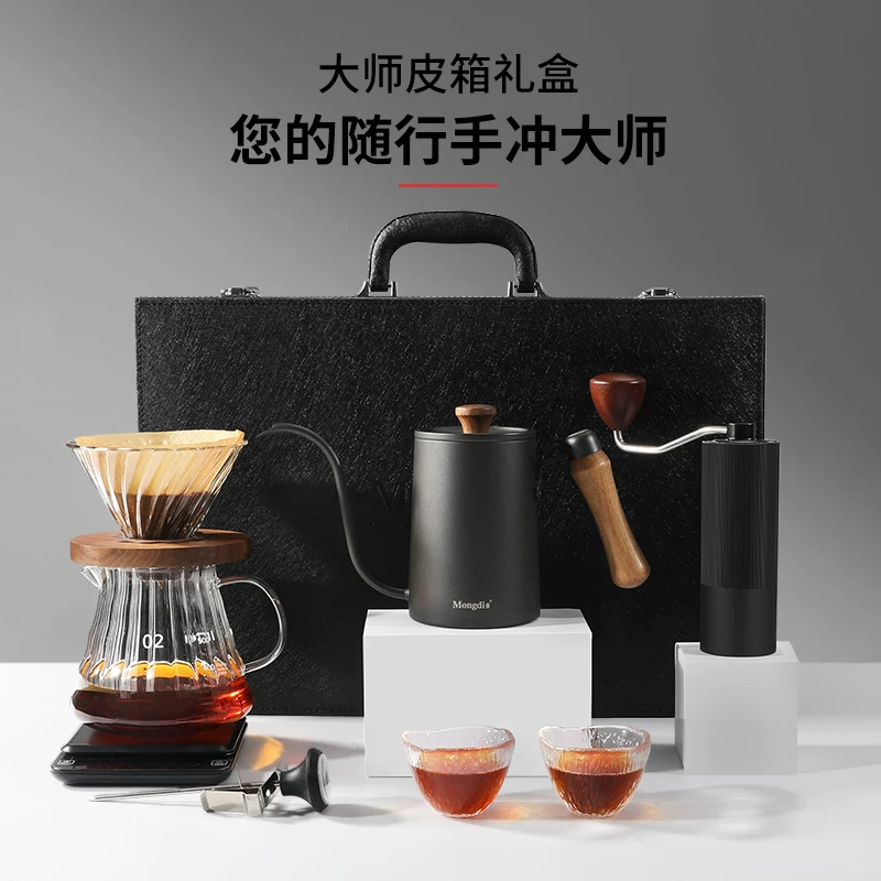 Bộ ấm pha cà phê thủ công Mongdio, hộp quà bằng da, quà tặng sinh nhật, quà tân gia, quà di dời