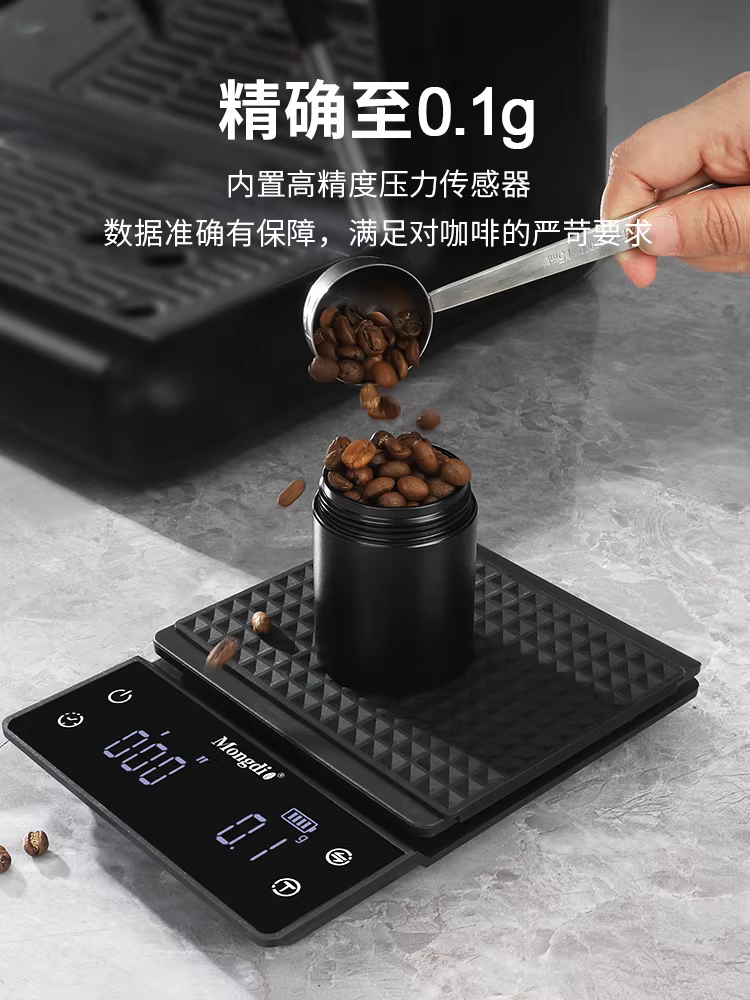 Cân điện tử cà phê Mongdio, cân cà phê, cân điện tử chuyên dụng để pha cà phê thủ công kiểu Ý, có chức năng hẹn giờ