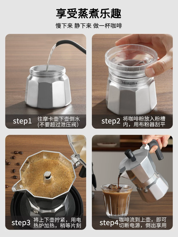 Máy pha cà phê Mongdio Moka pot máy pha cà phê espresso gia đình nhỏ Bộ pha cà phê thủ công