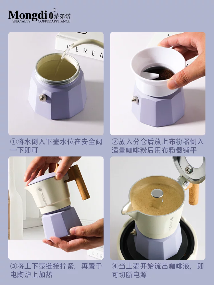 Máy pha cà phê Mongdio Moka pot hai van, máy pha cà phê espresso, máy pha cà phê nhỏ gọn cho gia đình