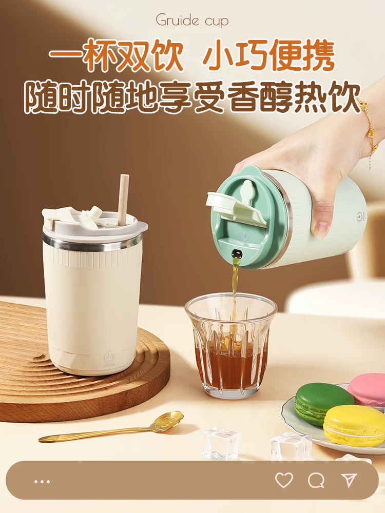 Mongdio cốc khuấy tự động cốc cà phê điện cốc khuấy từ tính 2024 cốc sữa đậu nành mới cốc xoay