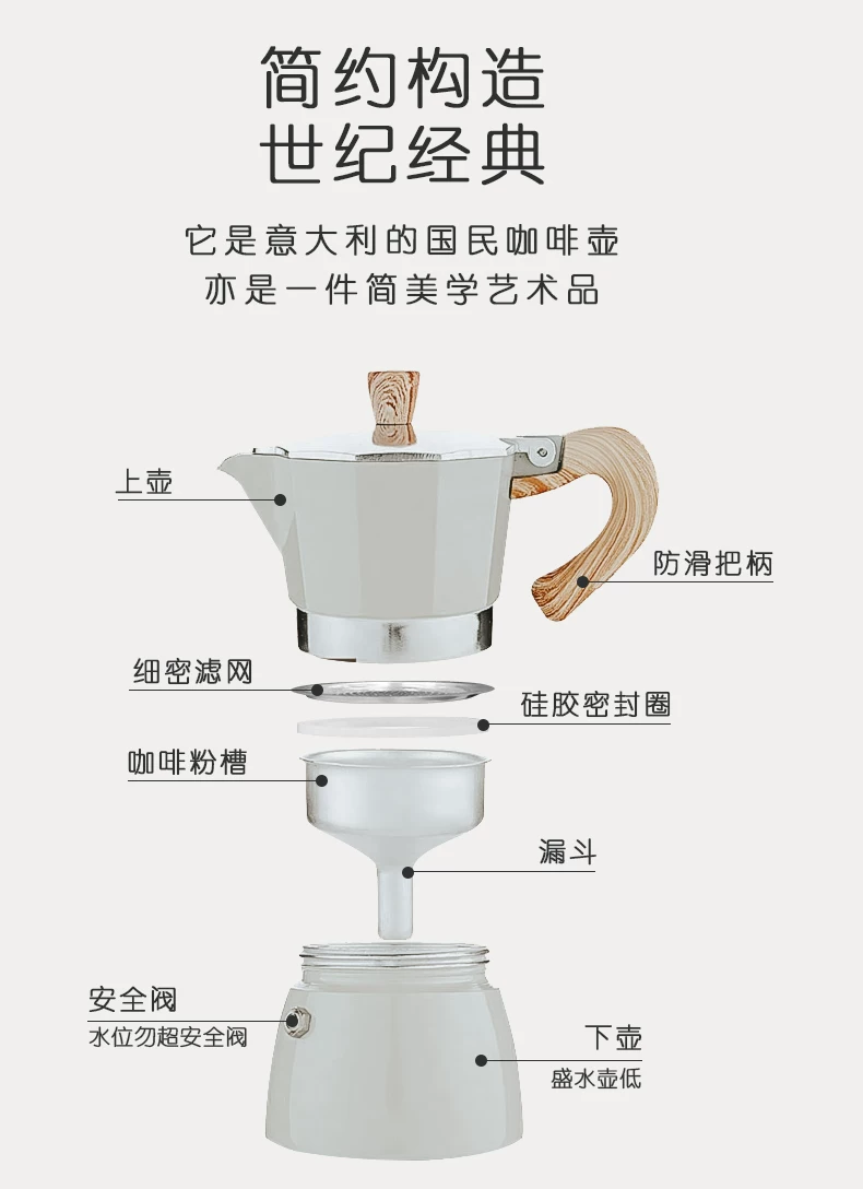 Bộ pha cà phê Moka tại nhà, máy xay cà phê bằng tay, máy pha cà phê espresso, ấm pha cà phê kiểu pour-over, ấm pha cà phê ngoài trời