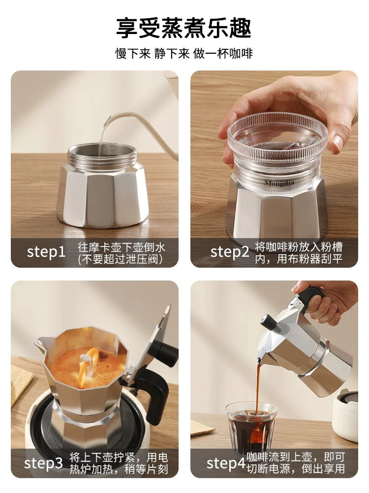 Bộ ấm pha cà phê Mongdio Moka để pha cà phê tại nhà, máy pha cà phê espresso nhỏ để chiết xuất cà phê mocha.