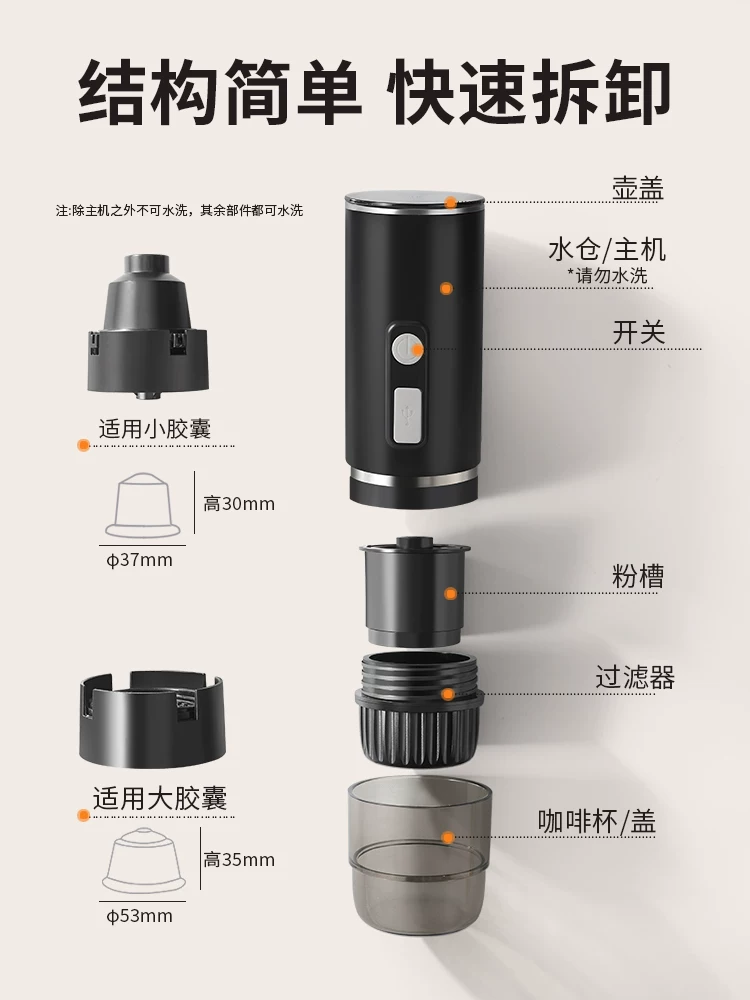 Máy pha cà phê cầm tay Mongdio điện nhỏ viên nang bột espresso sử dụng kép cho xe du lịch ngoài trời