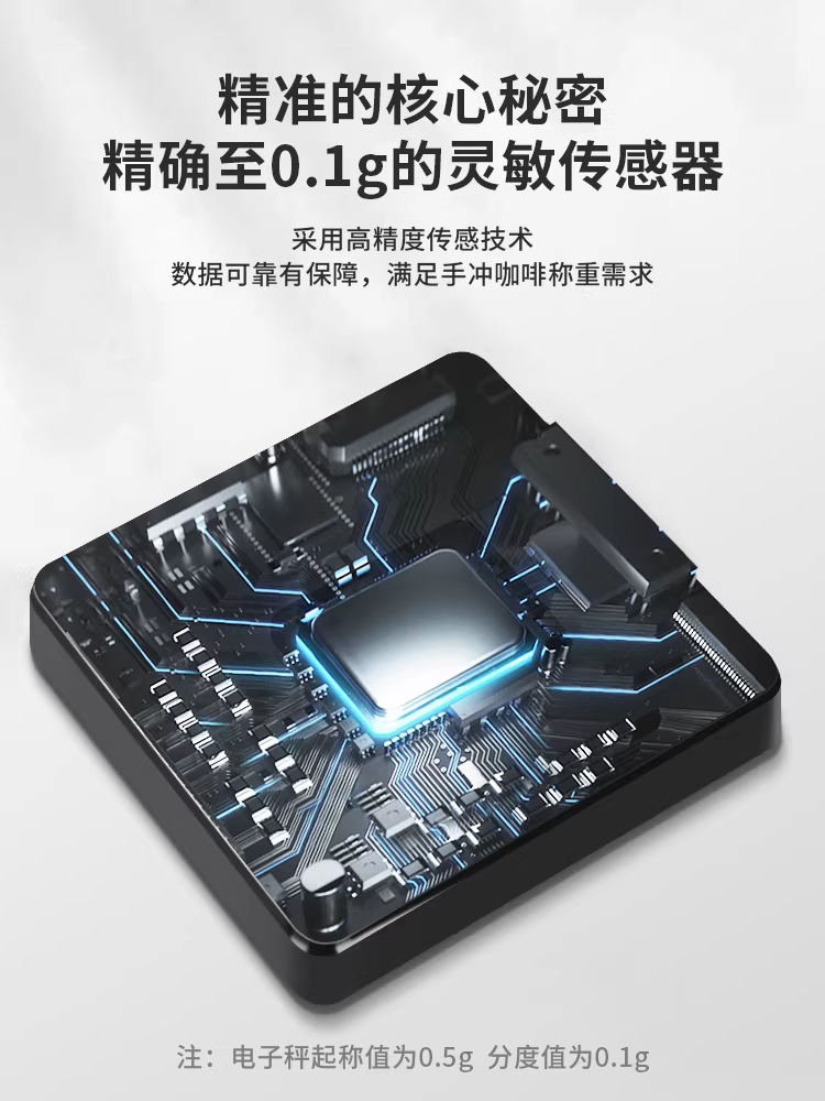 Cân điện tử cà phê Mongdio, cân pha cà phê thủ công, cân thông minh nhà bếp gia đình, hẹn giờ sạc, cân cà phê espresso