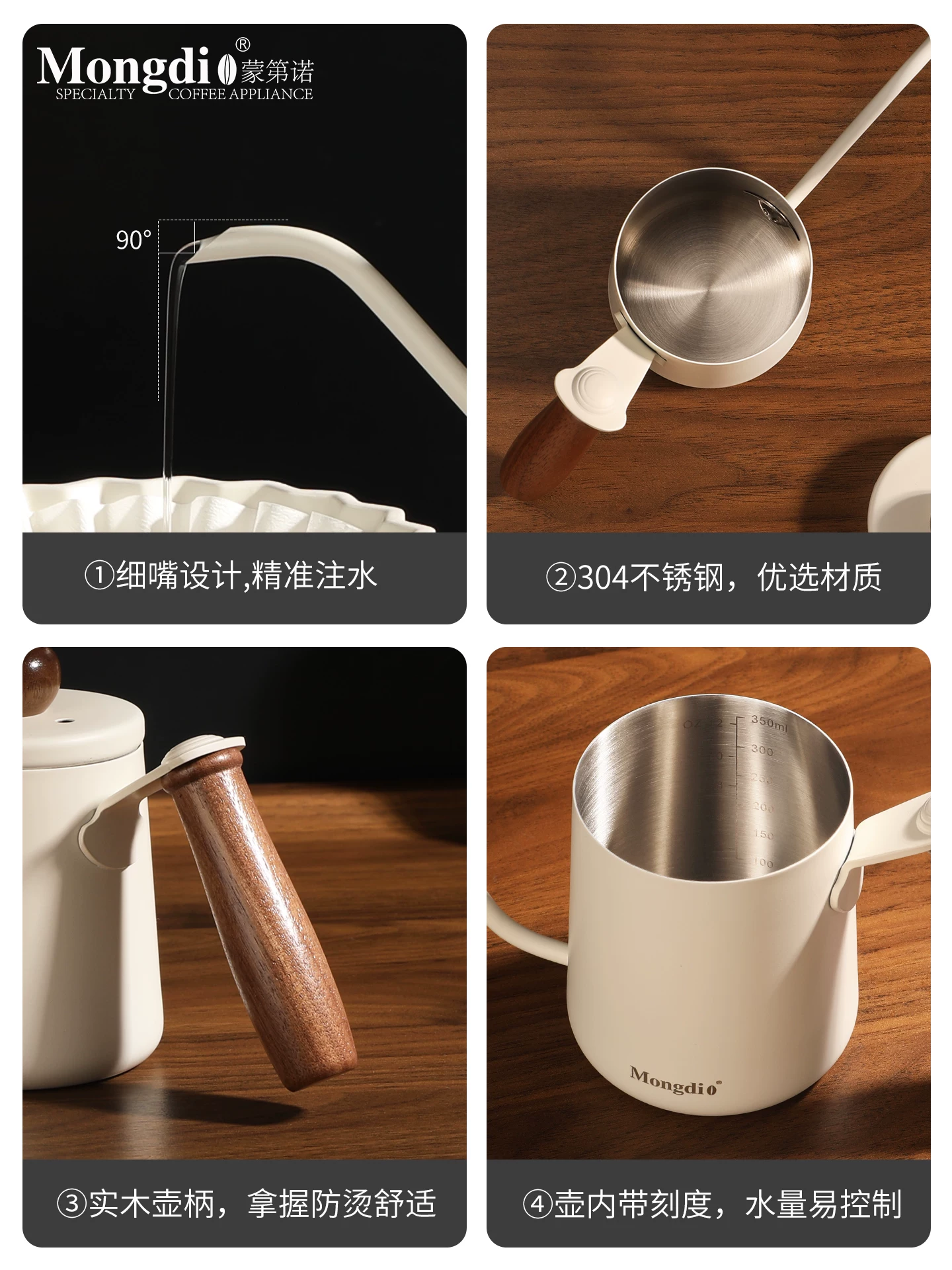 Bình pha cà phê Mongdio, ấm đun nước pha cà phê, cà phê nhỏ giọt, ấm đun nước bằng thép không gỉ có vòi dài, miệng hẹp, thẩm mỹ cao, ấm đun nước rót nước.