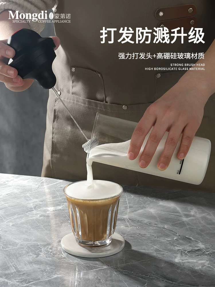 Máy đánh bọt sữa điện Mongdio, dụng cụ đánh bọt sữa, que khuấy, bình đánh bọt sữa