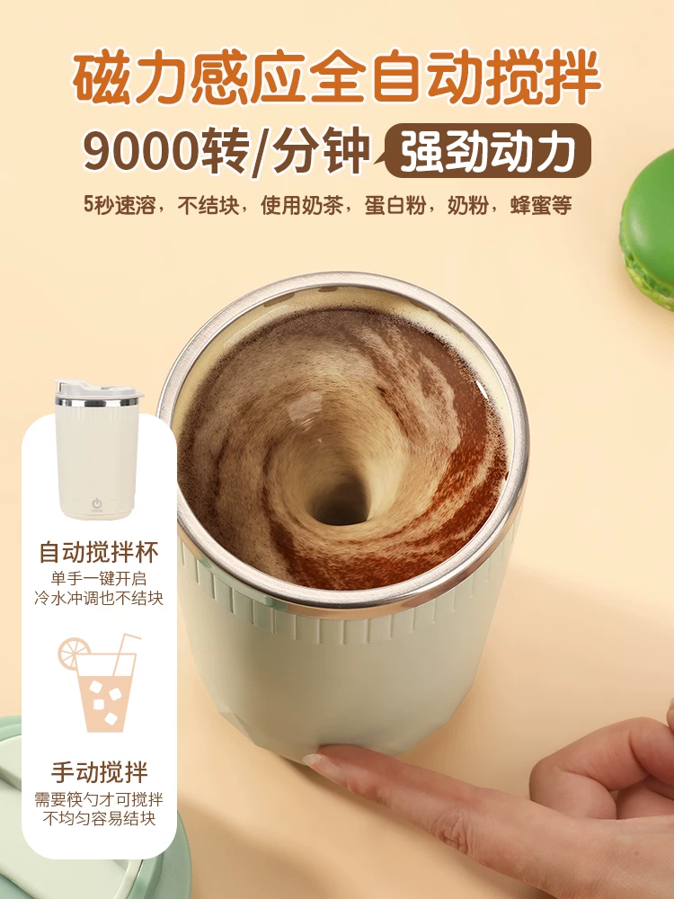 Mongdio cốc khuấy tự động cốc cà phê điện cốc khuấy từ tính 2024 cốc sữa đậu nành mới cốc xoay