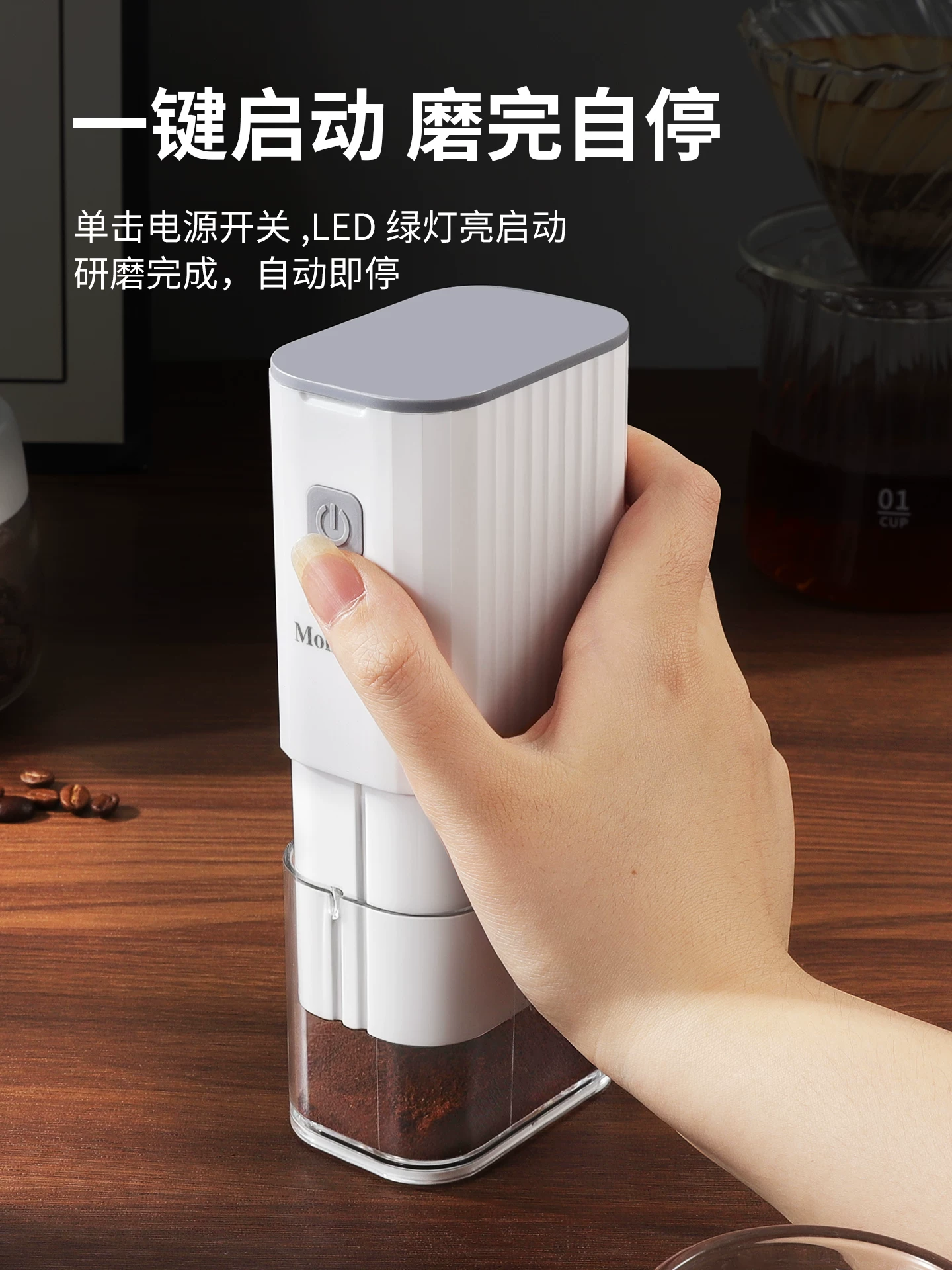 Máy xay hạt cà phê điện Mongdio Máy xay hạt cà phê cầm tay có thể thu vào Máy xay cà phê quay tay CNC