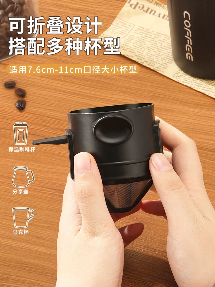Bộ pha cà phê thủ công, bộ lọc cà phê, cốc di động, cốc giữ nhiệt, bộ kết hợp cốc pha cà phê thủ công di động