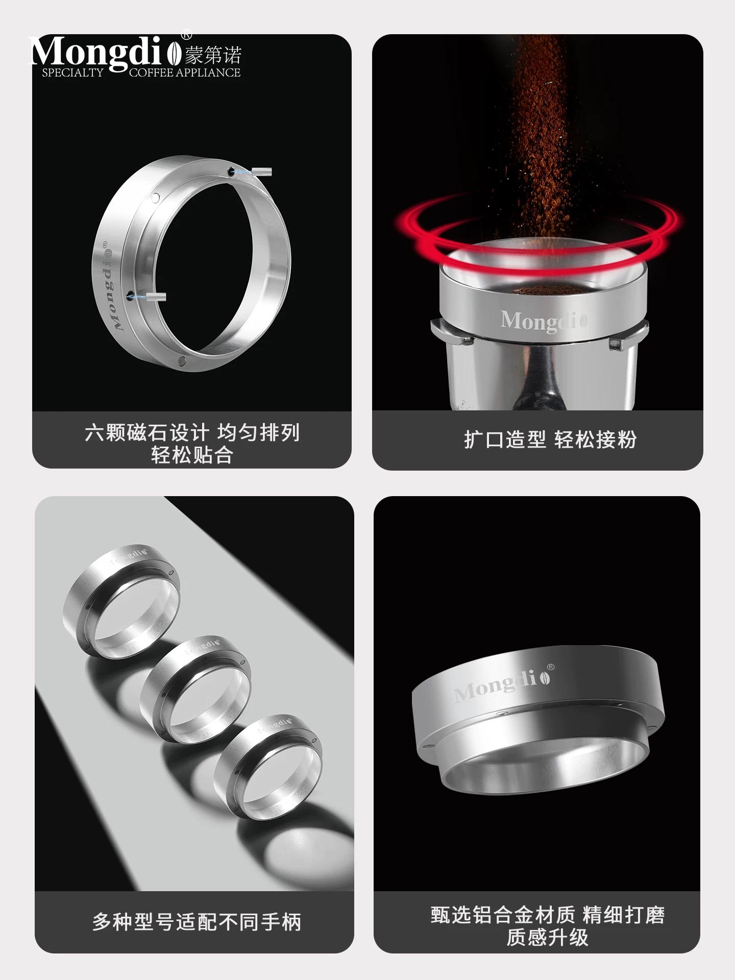 Vòng thu bột Mongdio, bộ phân phối bột cà phê, tay cầm từ tính, cốc thu bột chống bay, 51/53/58mm