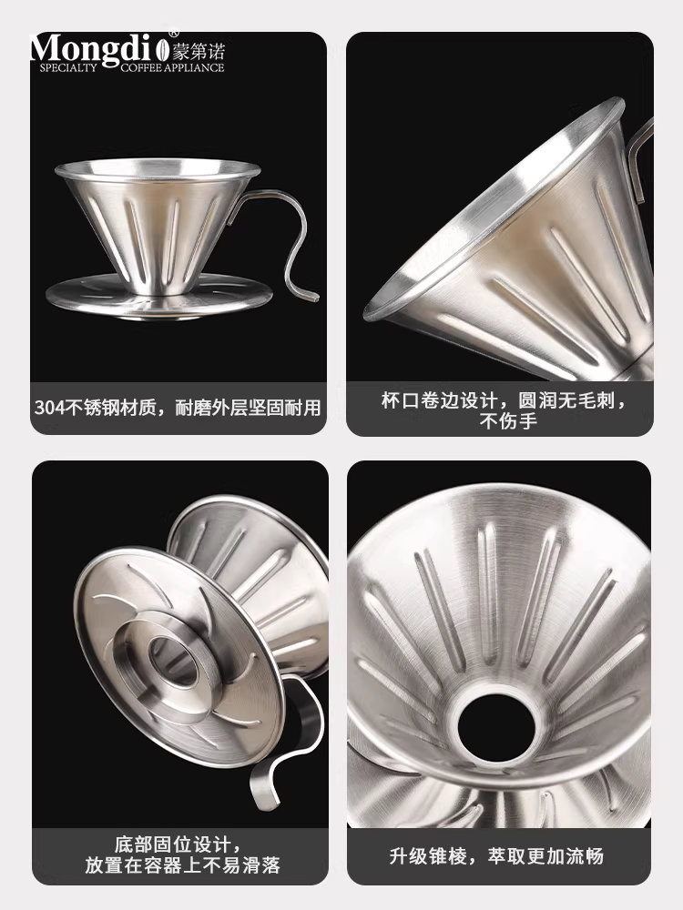 Bộ pha cà phê Pour-over Mongdio, phễu lọc cà phê bằng thép không gỉ, cốc lọc cà phê Pour-over, bình chia sẻ V60