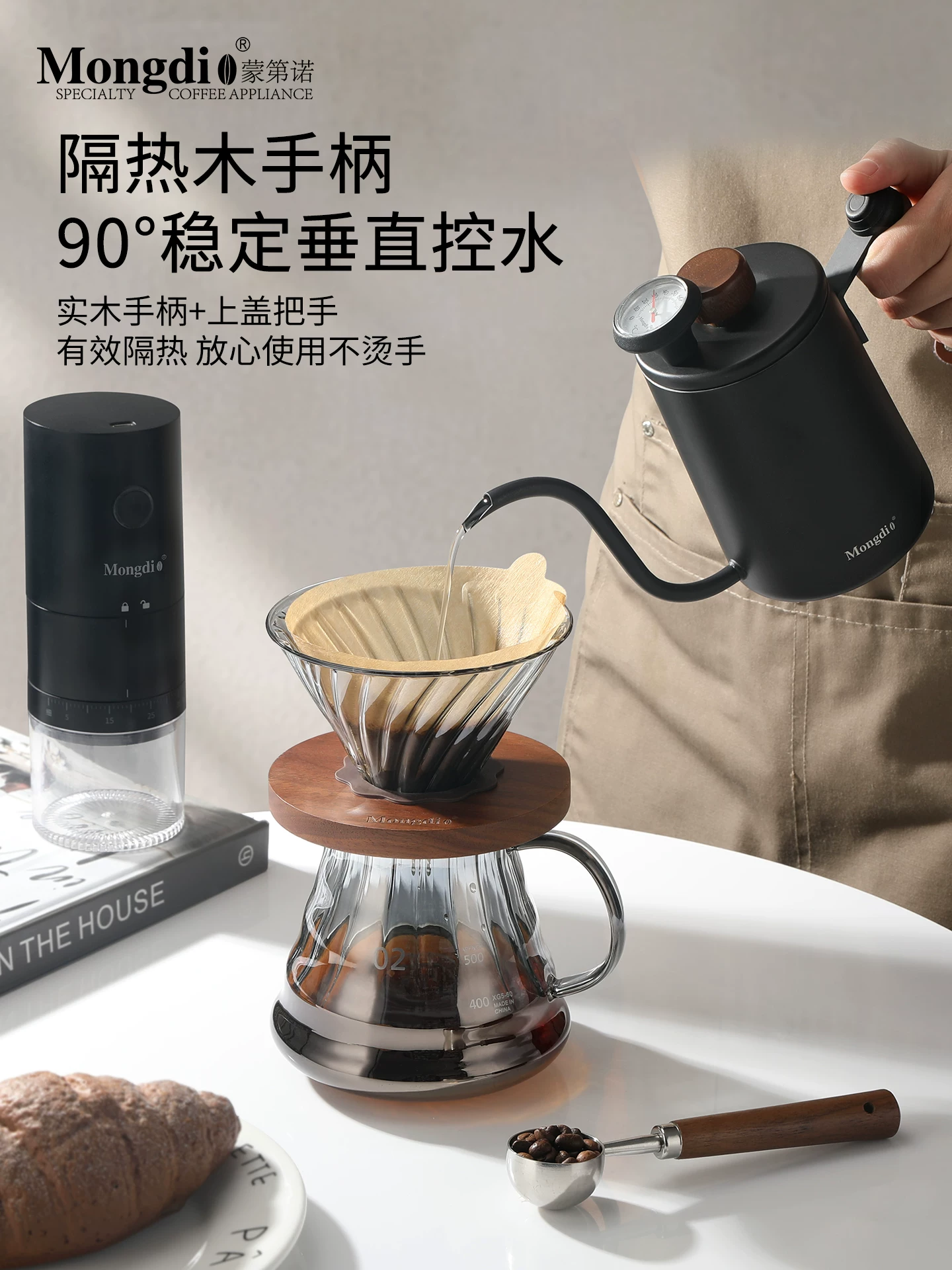 Bộ pha cà phê Pour-over Mongdio với cốc lọc cà phê, bình chia sẻ, bình rót cà phê, máy pha cà phê và máy xay hạt cà phê Bộ sản phẩm hoàn chỉnh
