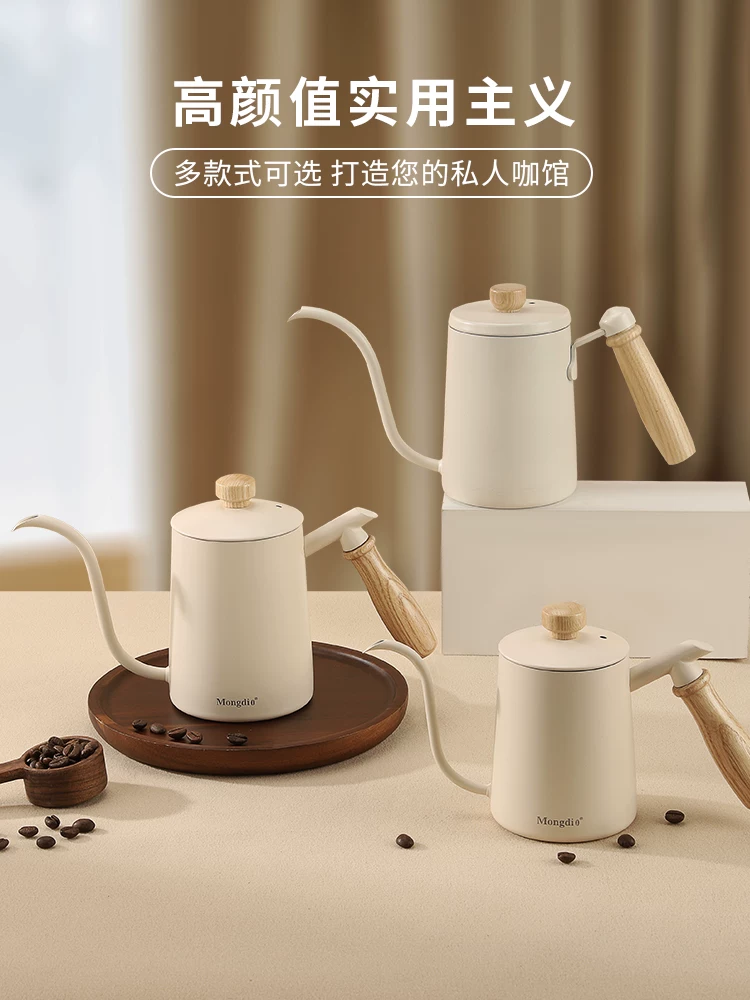 Ấm pha cà phê kiểu Pour-over, ấm pha cà phê kiểu Pour-over, ấm pha cà phê kiểu nhỏ giọt, ấm cổ ngỗng bằng thép không gỉ 304, ấm có vòi dài