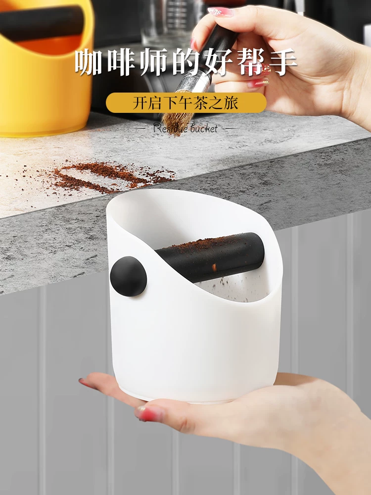 Hộp đựng bã cà phê Mongdio dành cho máy pha cà phê espresso, hộp đựng bã cà phê trên quầy bar, dụng cụ xử lý bã cà phê