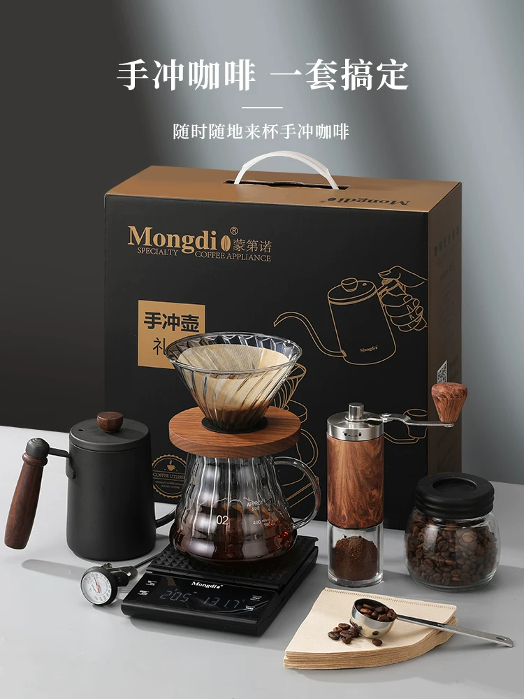 Bộ cà phê pha thủ công Mongdio hộp quà tặng bình cà phê thiết bị pha cà phê thủ công máy xay cà phê cầm tay máy pha cà phê quay tay trọn bộ