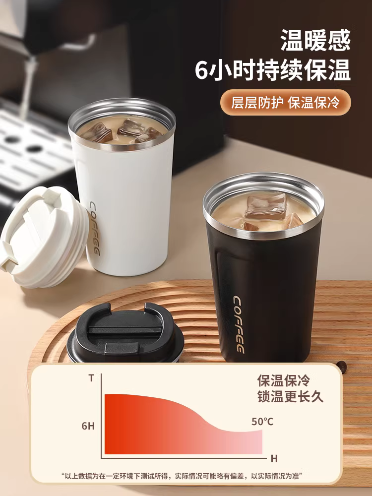 Ly cà phê giữ nhiệt, ly cà phê di động, sử dụng tại nhà và trong xe hơi, cảm giác cao cấp, cốc du lịch bằng thép không gỉ dành cho nam và nữ