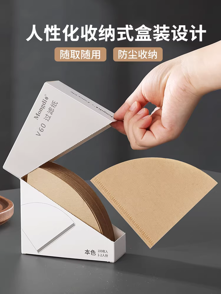 Giấy lọc cà phê, giấy lọc cà phê dùng cho pha cà phê kiểu pour-over, giấy lọc V60, máy pha cà phê kiểu nhỏ giọt, giấy lọc cà phê hình quạt