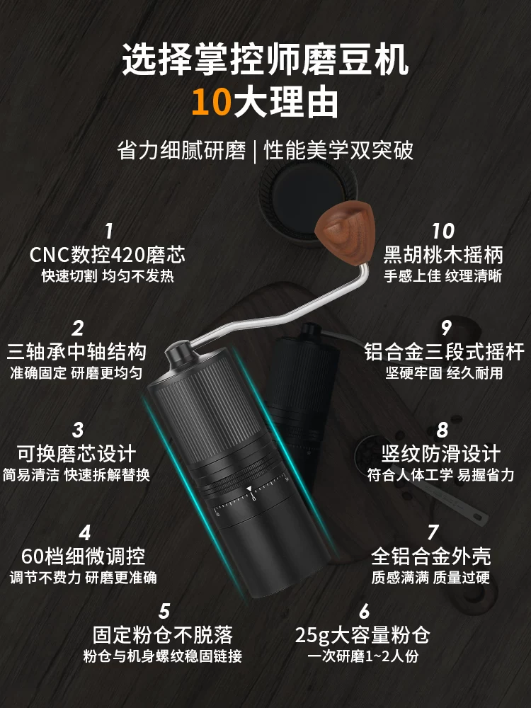 MongdioM60 máy xay cà phê quay tay máy xay cà phê bằng tay máy xay cà phê CNC máy xay bằng tay của Ý