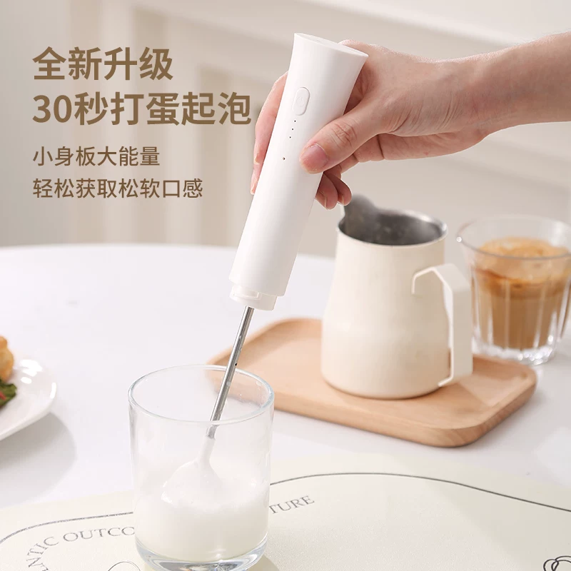 Máy đánh bọt sữa điện cầm tay gia dụng Mongdio