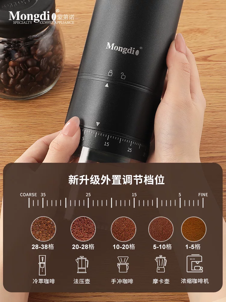 Máy xay cà phê điện Mongdio máy xay cà phê hạt cà phê tại nhà di động CNC máy xay cà phê quay tay thiết bị pha cà phê