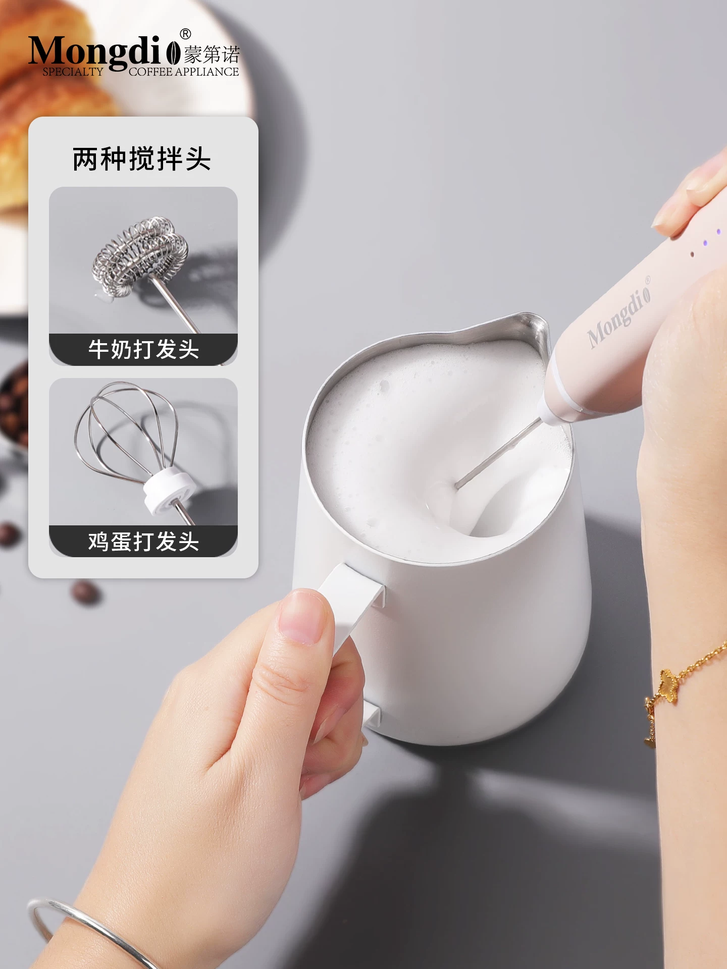 Máy đánh bọt sữa cầm tay, máy khuấy cà phê điện, máy đánh bọt sữa Mongdio