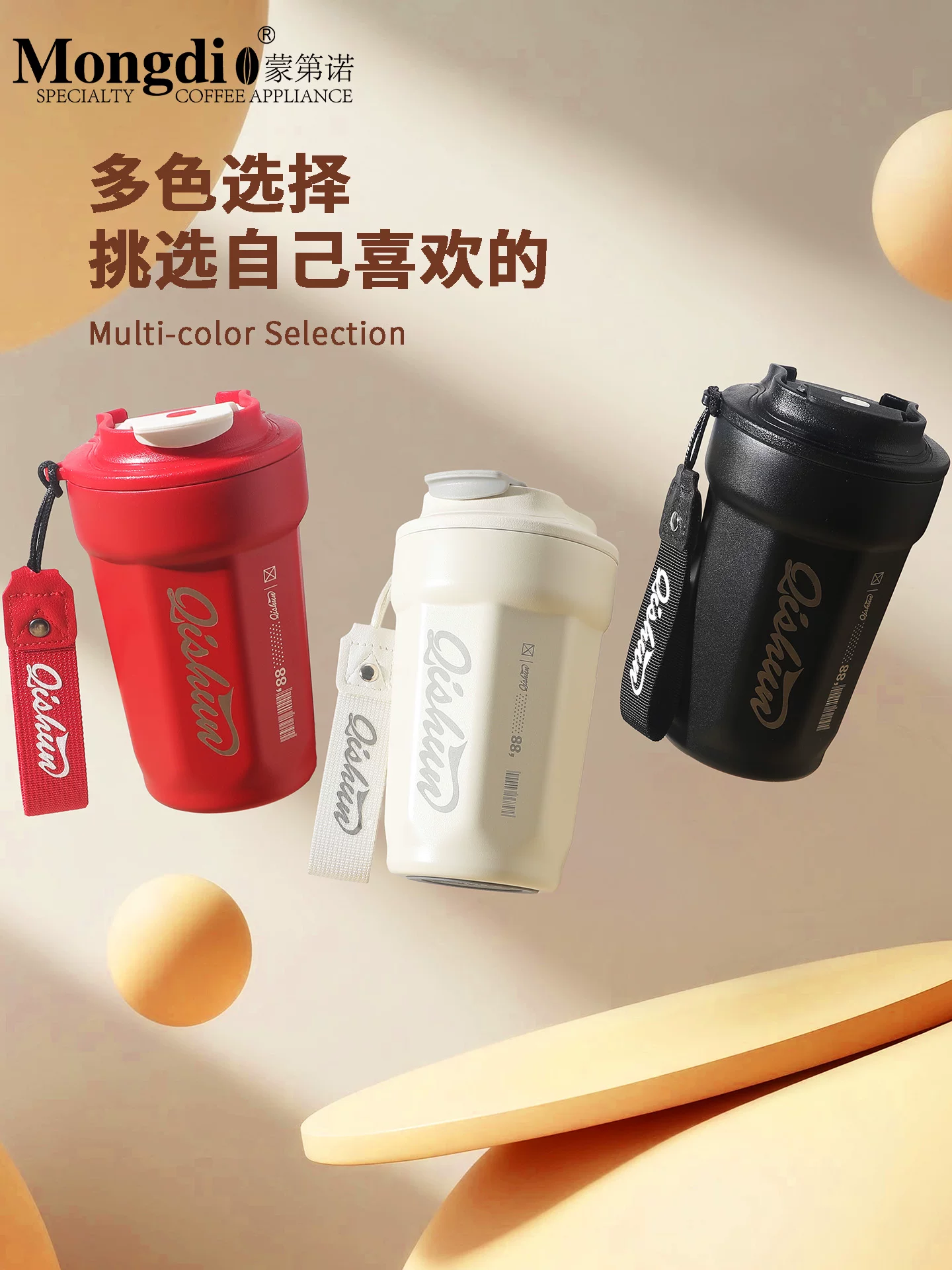 Ly giữ nhiệt cà phê Mongdio, cốc cà phê du lịch, cốc nước mang đi tiện lợi, thép không gỉ 316, mẫu mới 2025