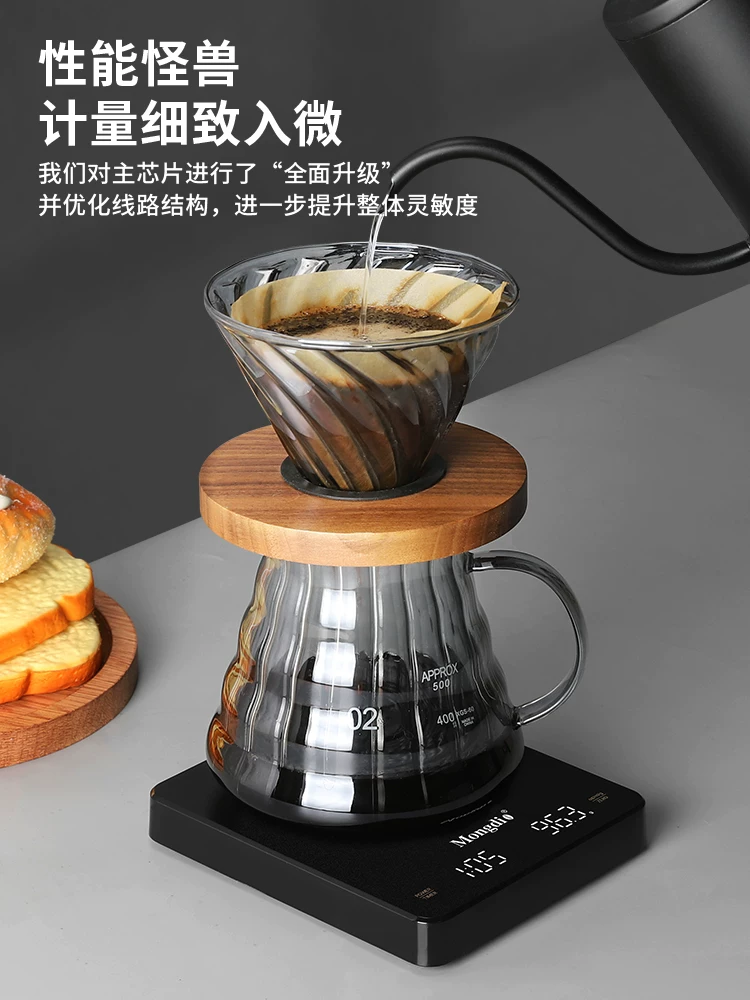 Cân điện tử pha cà phê thủ công, bộ dụng cụ pha cà phê đặc biệt có chức năng cân và hẹn giờ, cân pha cà phê thủ công, thiết bị pha cà phê xay bằng tay