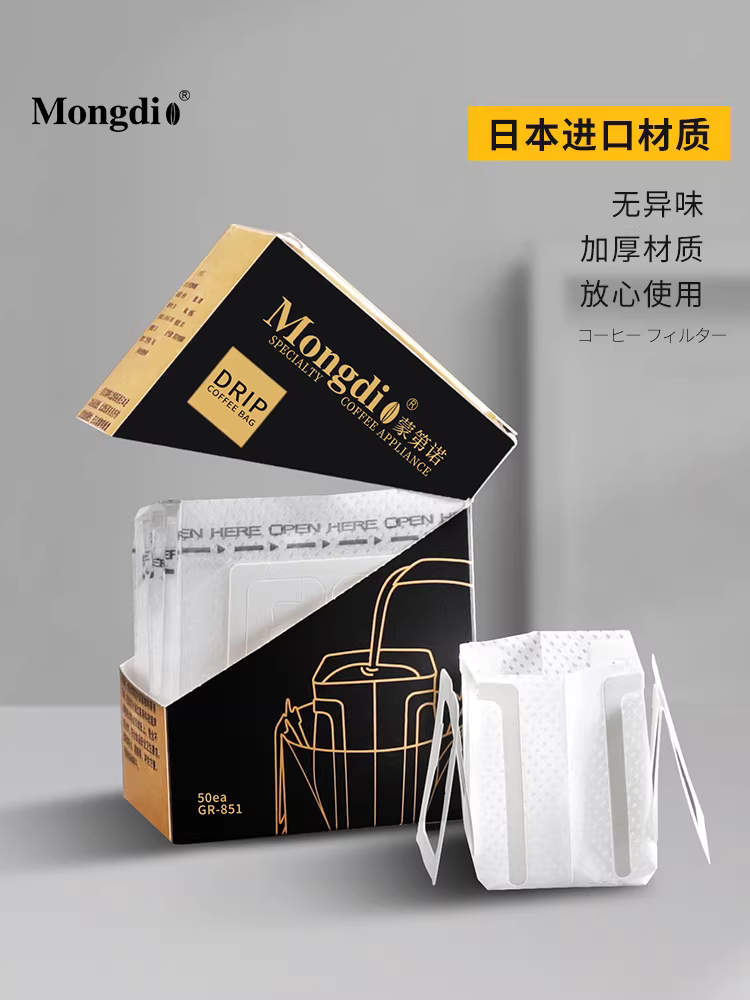 Giấy lọc cà phê nhỏ giọt, túi lọc cà phê nhỏ giọt, giấy lọc cà phê, lưới lọc, túi lọc cà phê kiểu đổ, túi lọc nhỏ giọt