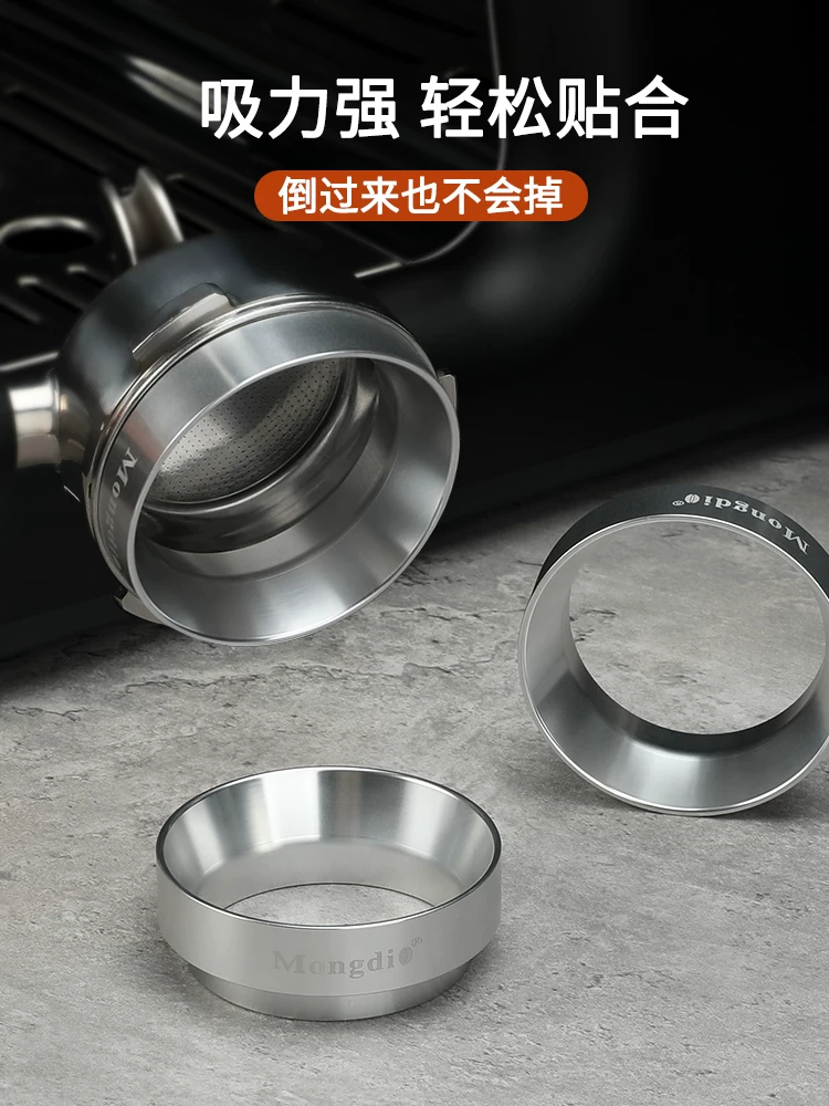 Vòng thu bột cà phê Mongdio, vòng chống bắn, bộ thu bột từ tính, tay cầm máy pha cà phê, vòng phân phối 51/58mm