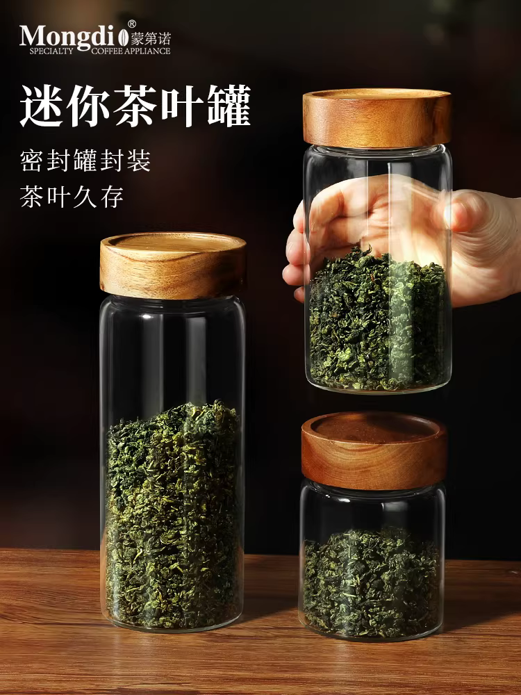 Hộp đựng trà Mongdio bằng thủy tinh cao cấp, bình đựng trà cao cấp, hộp đựng trà thơm, bình kín mùi trà, bình đựng vỏ quýt