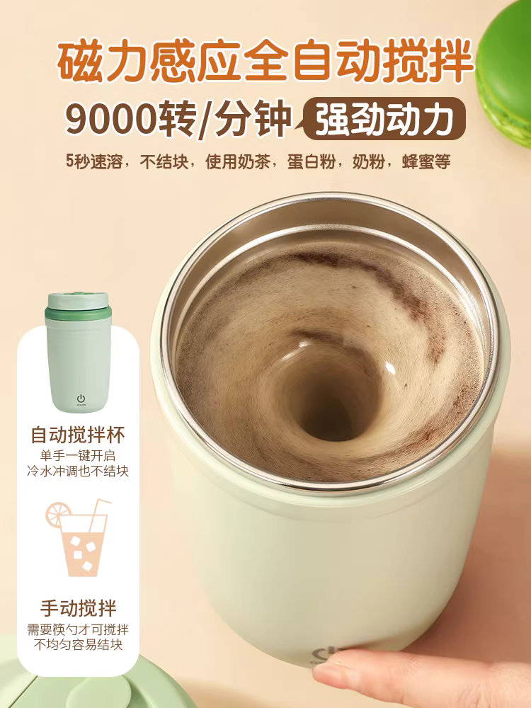 Cốc trộn điện Mongdio mẫu mới cốc trộn hoàn toàn tự động cốc nước sữa đậu nành cốc cà phê từ tính cốc lắc