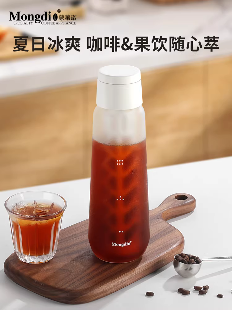 Bình pha cà phê lạnh Mongdio, cốc pha cà phê lạnh, bình pha cà phê lạnh bằng thủy tinh, bình pha cà phê lạnh dung tích lớn, bình pha cà phê lạnh bằng đá