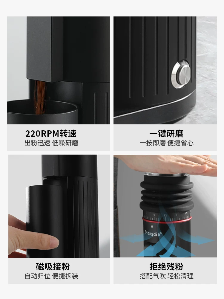 Máy xay cà phê điện Mongdio Tianying dùng trong gia đình, máy xay pha cà phê thủ công kiểu Ý, kích thước nhỏ.