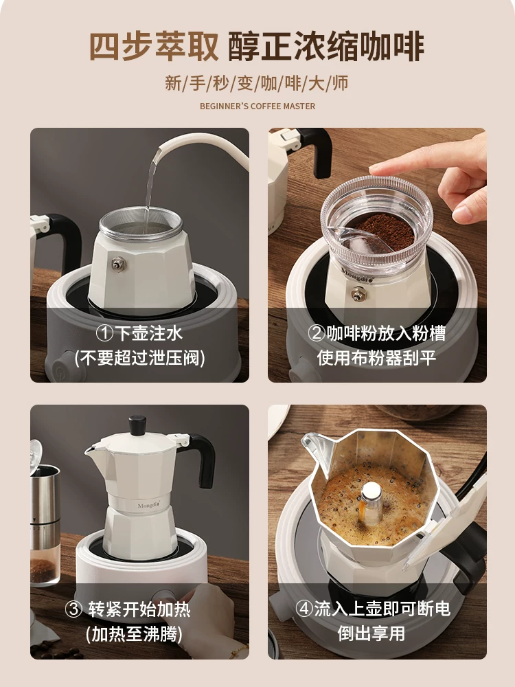 Mongdio Moka pot bình pha cà phê van đôi dùng cho gia đình máy xay cà phê thủ công nhỏ espresso bộ pha cà phê thủ công